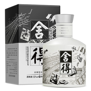 艺术舍得中法系列52度100ml *3装 礼盒装 浓香型白酒 52%vol 100mL