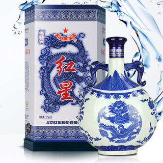 红星 二锅头 珍品 青花瓷扁龙瓶 52%vol 清香型白酒 750ml 单瓶装