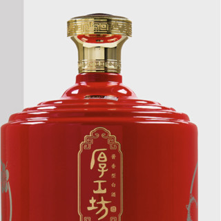 厚工坊 窖藏 雅 53%vol 酱香型白酒 2500ml 坛装