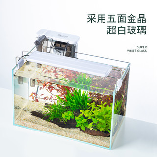 Yee 超白鱼缸玻璃桌面客厅生态小型斗鱼金鱼乌龟缸造景懒人养鱼水草缸 报价价格评测怎么样 什么值得买