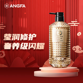 昂法（ANGFA）女士高端长效滋润洗发水350ml 强力保湿 修护锁色
