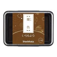 Shachihata 旗牌 HAC-1 和风手账印台 栗色