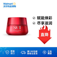 Walmart 沃尔玛 赋能焕采精华霜（大红瓶）紧致补水保湿 修护秋冬滋润保湿护肤 生日礼物 滋润型 80g