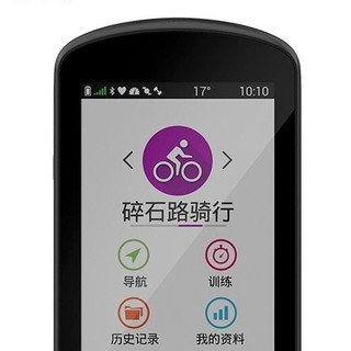 GARMIN 佳明 Edge 1030 Plus 自行车码表 010-02424-50 黑色