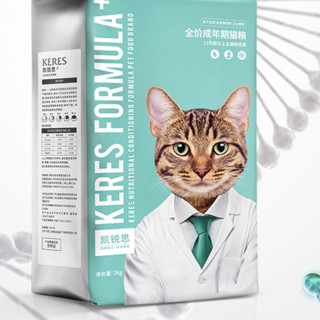 KERES 凯锐思 羊奶味成猫猫粮 2kg