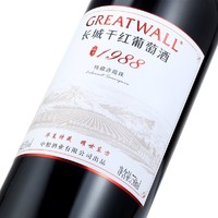 GREATWALL 长城 耀世东方 特藏1988高级赤霞珠干红葡萄酒 750ml*6瓶 整箱装