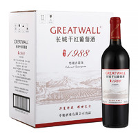 GREATWALL 长城 耀世东方 特藏1988高级赤霞珠干红葡萄酒 750ml*6瓶 整箱装