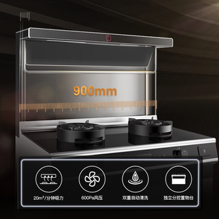 AOTIN/奥田 ZKM5变频集成灶自动清洗家用蒸烤箱一体灶 黑色 天然气