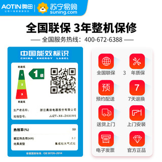 AOTIN/奥田 ZKM5变频集成灶自动清洗家用蒸烤箱一体灶 黑色 天然气