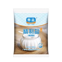 YUEYAN 粤盐 加碘精制盐 500g