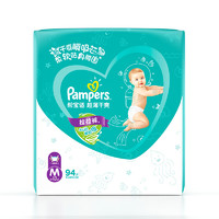 Pampers 帮宝适 超薄干爽婴儿绿帮拉拉裤M94片 男女宝宝成长裤小内裤中码裤型 非尿不湿