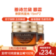 雅诗兰黛 Estee Lauder 雅诗兰黛小棕瓶新版抗蓝光眼霜15ml 紧肤淡皱改善眼袋[2瓶装]