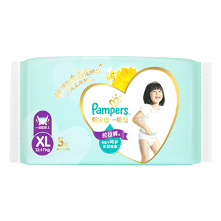 Pampers 帮宝适 一级帮系列 拉拉裤 XL5片