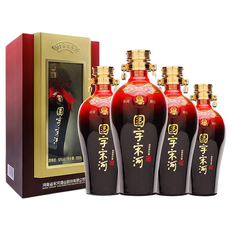 宋河粮液 国字九号 50%vol 浓香型白酒 500ml*4瓶 整箱装