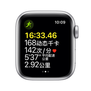 Apple 苹果 Watch SE 智能手表 40mm  GPS+蜂窝版 银色铝金属表壳 深邃蓝色硅胶表带 (GPS、心率、扬声器)