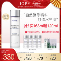 IOPE 艾诺碧 天才水精华液面部精华水补水保湿滋润