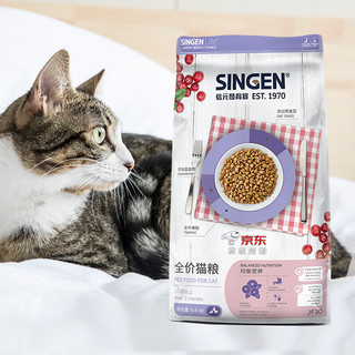 SINGEN 信元發育寶 JOY联名定制款 均衡营养全阶段猫粮 6.8kg