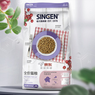 SINGEN 信元發育寶 JOY联名定制款 均衡营养全阶段猫粮 6.8kg