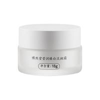 Mabo’s 马应龙八宝 博然堂莹润臻白淡斑霜 18g