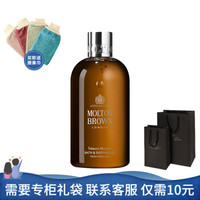 Molton Brown 摩顿布朗沐浴露 身体滋润保湿持久留香 香氛润肤 草菁纯香氛沐浴露 300ml