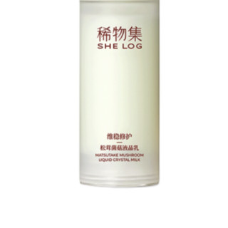 SHE LOG 稀物集 松茸菌菇护肤套装 (精华水100ml+液晶乳100ml)