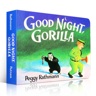 《Good Night，Gorilla 晚安，大猩猩》英文原版纸板书
