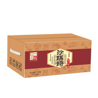 葡记 沙琪玛 黑糖味 1kg