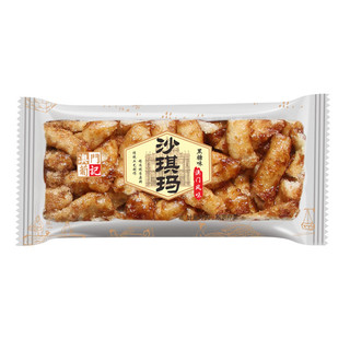 葡记 沙琪玛 黑糖味 1kg