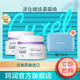 Curél 珂润 淡纹紧致凝霜40g*2 水润保湿滋养 淡化细纹面霜