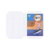 UME 联众 U93807 透明磨砂包书膜 自粘款 16K 30张装