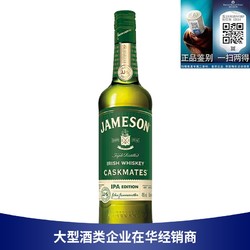 Jameson 尊美醇 精酿桶啤酒桶IPA 爱尔兰威士忌 700ml