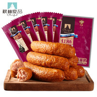 秋林里道斯秋林食品 正宗哈尔滨红肠600g(120g*5支) 熟食猪肉肠 烧烤食材 蒜香肥肉相间 休闲零食 囤货装