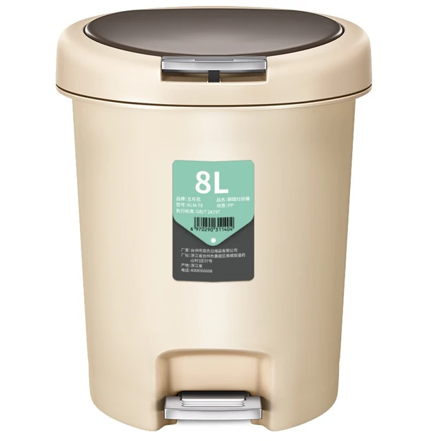 快乐猫 KLM 脚踏式垃圾桶