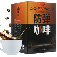 BIO ENERGY 佰纳吉 防弹咖啡粉 105g