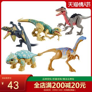 美泰侏罗纪世界电影同款基础恐龙单个装FPF11翼龙恐龙模型玩具