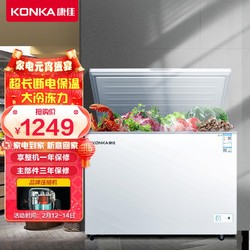 KONKA 康佳 325升  家用商用大冰柜 冷藏冷冻转换冷柜 大容量 节能单温顶开门卧式冰箱 BD/BC-325DTX