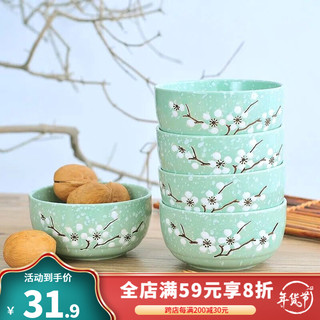 竹木本记 日式陶瓷碗套装4.5英寸8个