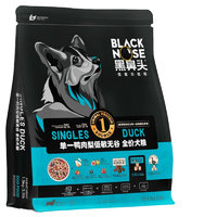 BLACK NOSE 黑鼻头 低敏无谷系列 单一鸭肉梨全犬全阶段狗粮