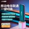 上赞 随身移动WiFi免插卡三网切换无限流量无线网络4g5g上网卡路由器热点笔记本电脑宽带网络设备usb便携神器 黑白款（月享3000G 不限速）