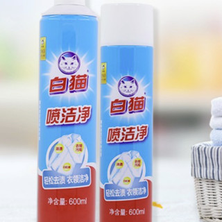 White Cat 白猫 喷洁净 衣领白鞋衣物去黄去污600ml*2瓶