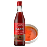 老恒和 手工黄酒 500ml