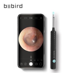 Bebird 蜂鸟采耳 智能可视采耳棒X3 高清无线发光挖耳勺工具套装 黑色