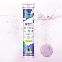 CONBA 康恩贝 维生素C泡腾片 蓝莓味 80g