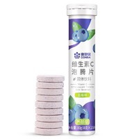 CONBA 康恩贝 维生素C泡腾片 蓝莓味 80g