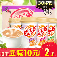 u.loveit 优乐美 奶茶80g