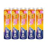 妙潔 点断式保鲜袋 20*30cm 300只