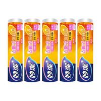 妙潔 点断式保鲜袋 17*25cm 600只