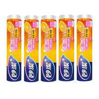 妙潔 点断式保鲜袋 25*35cm+20*30cm 460只