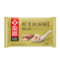 龙凤食品 LONGFONG食品 鲜美肉汤圆 518g