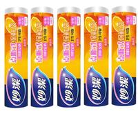 妙潔 点断式保鲜袋 20*30cm+17*25cm 540只